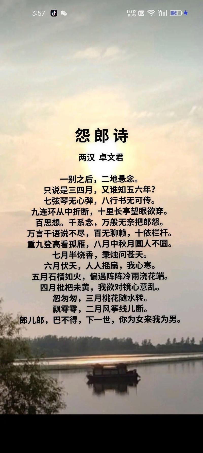 厚颜无耻的十四行诗最新合集 史上最没底线的爱情诗
