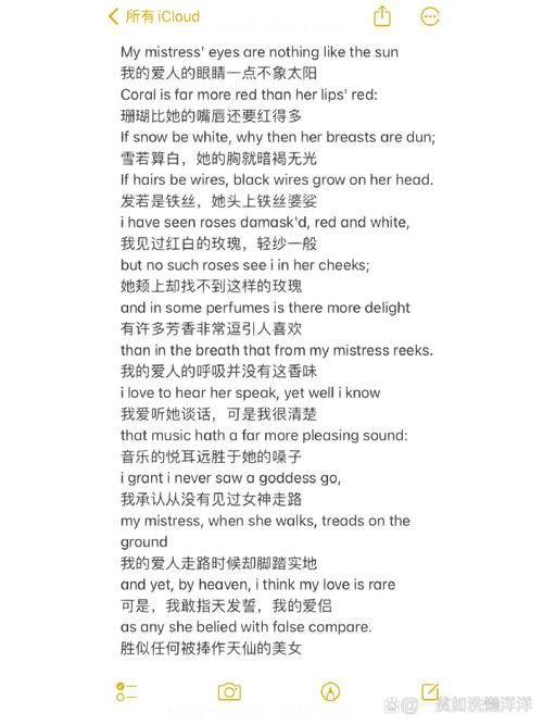 厚颜无耻的十四行诗最新合集 史上最没底线的爱情诗