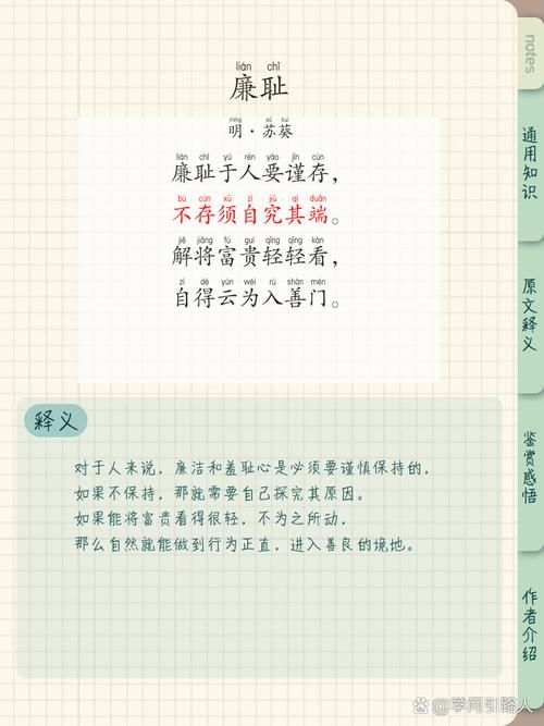 厚颜无耻的十四行诗最新合集 史上最没底线的爱情诗