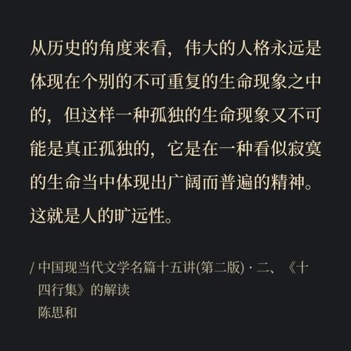 厚颜无耻的十四行诗最新版本背后的社会现象分析