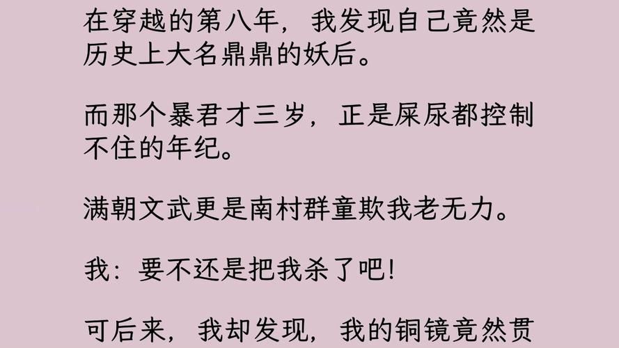 厚颜无耻的十四行诗最新版本背后的社会现象分析