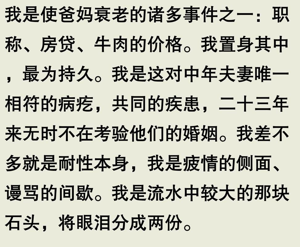 厚颜无耻的十四行诗最新版本背后的社会现象分析