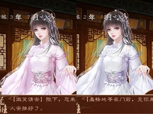 厚颜无耻的十四行诗杨过游戏剧情全解析