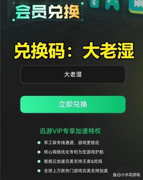 厚颜无耻的十四行诗游戏下载攻略与安装教程分享