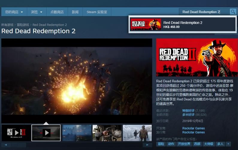 厚颜无耻的十四行诗游戏下载攻略与安装教程分享