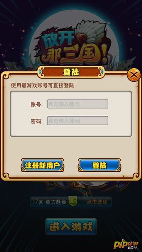 厚颜无耻的十四行诗游戏下载攻略与安装教程分享