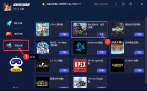 厚颜无耻的十四行诗游戏下载攻略与安装教程分享