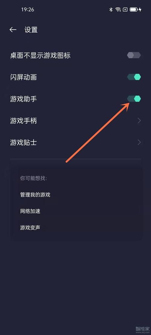 厚颜无耻的十四行诗游戏下载攻略与安装教程分享