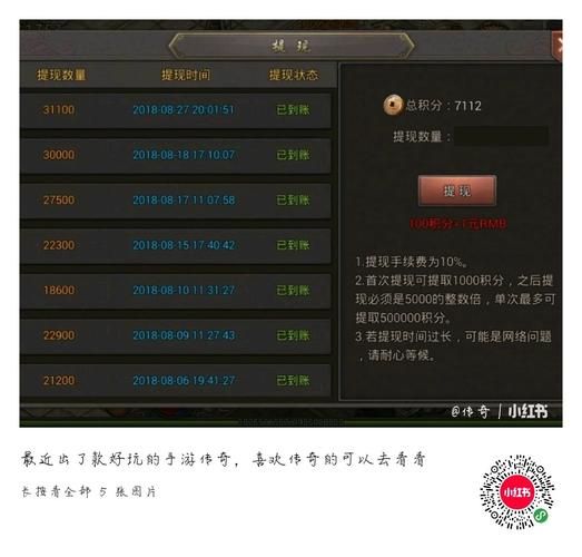 厚颜无耻的十四行诗游戏介绍 玩家评价与真实体验分享