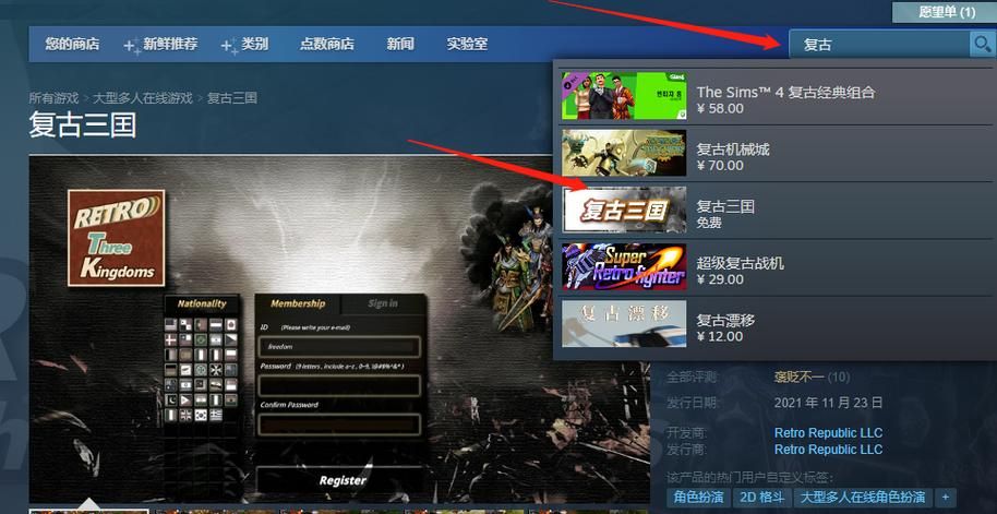 厚颜无耻的十四行诗游戏官网注册教程详解