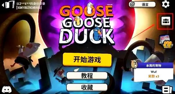 厚颜无耻的十四行诗游戏官网注册教程详解