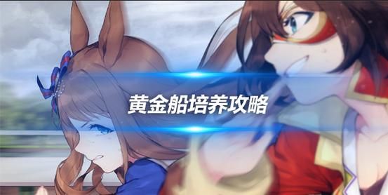 厚颜无耻的十四行诗游戏攻略角色培养与技能搭配