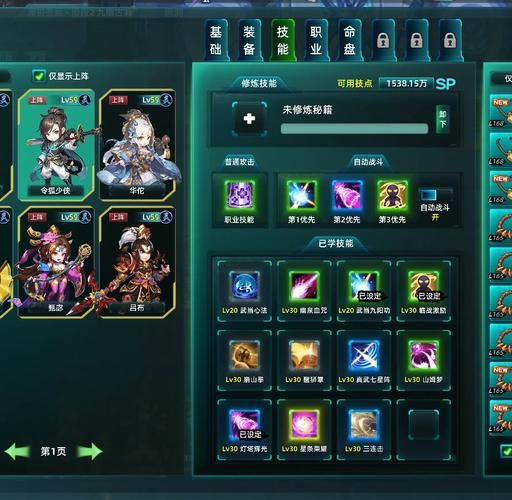 厚颜无耻的十四行诗游戏攻略角色培养与技能搭配