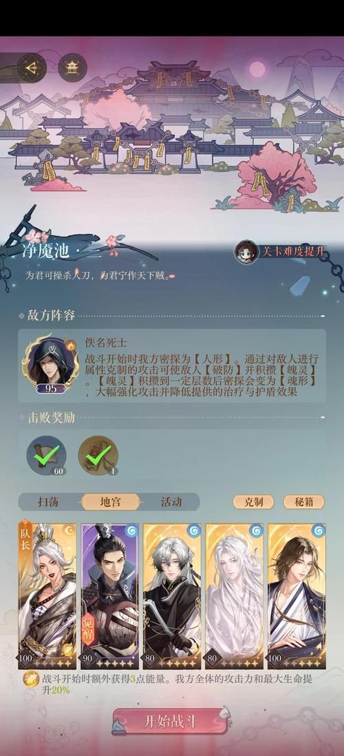 厚颜无耻的十四行诗游戏攻略角色培养与技能搭配