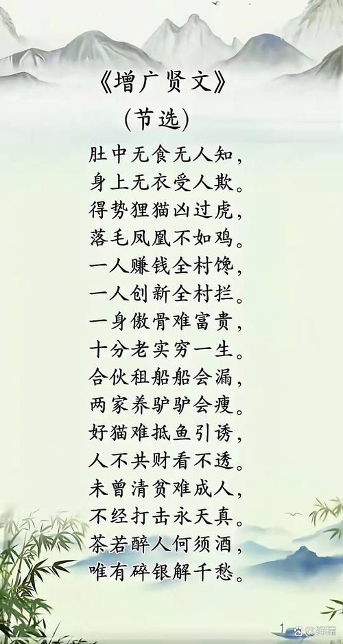 厚颜无耻的十四行诗版本大全经典合集下载