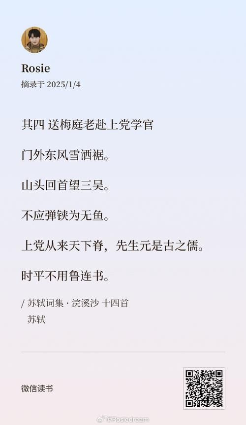 厚颜无耻的十四行诗版本大全经典合集下载