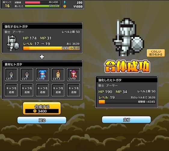 原型勇者安卓汉化版下载 最新中文版手游一键安装