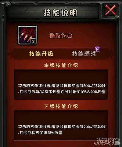 原型勇者官方网站角色介绍一览全英雄技能解析
