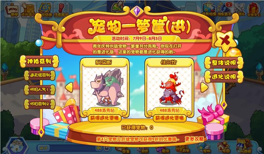 原型勇者官网入口在哪 快速登录方法分享