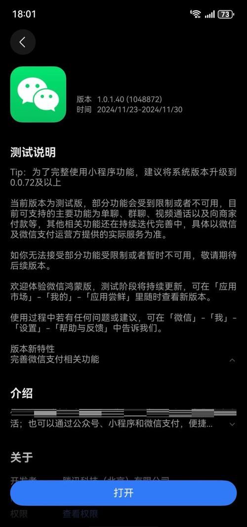 原型勇者最新版本是多少 版本更新内容大揭秘