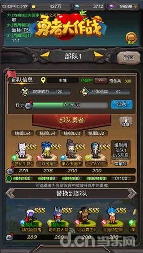 原型勇者最新版本是多少 版本更新内容大揭秘