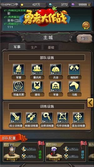 原型勇者最新版本是多少 版本更新内容大揭秘