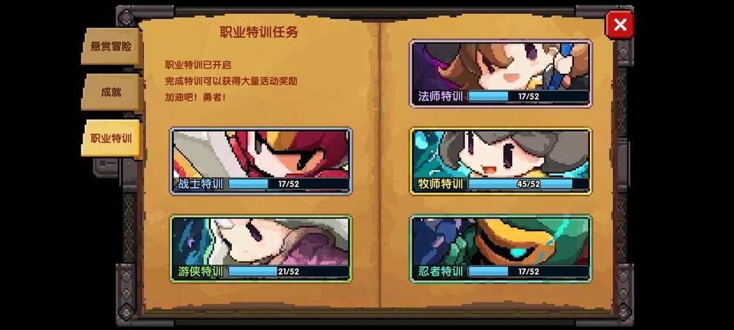 原型勇者最新版本是多少 版本更新内容大揭秘