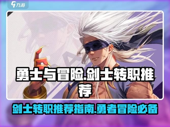 原型勇者最新版本是多少 版本更新内容大揭秘