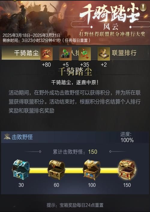 原型勇者最新版本福利活动参与即领稀有道具奖励