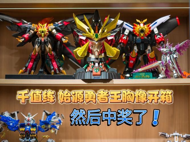 原型勇者最新版本福利活动参与即领稀有道具奖励
