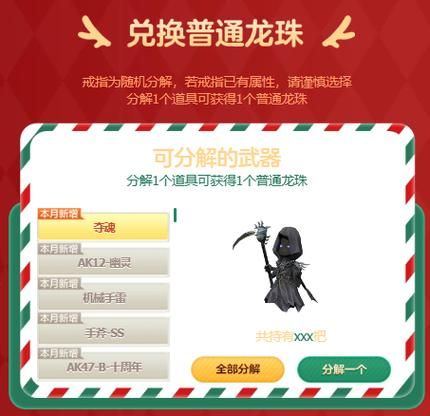原型勇者最新版本福利活动参与即领稀有道具奖励
