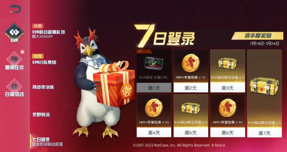 原型勇者最新版本福利活动参与即领稀有道具奖励