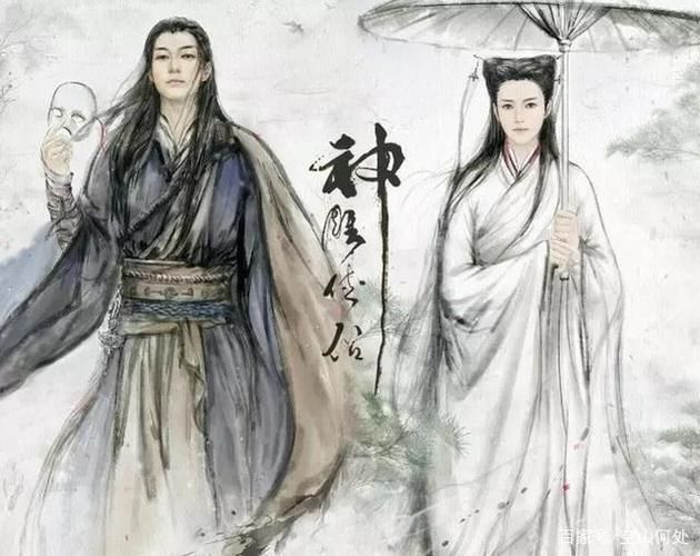 原型勇者杨过游戏背景故事与世界观详解