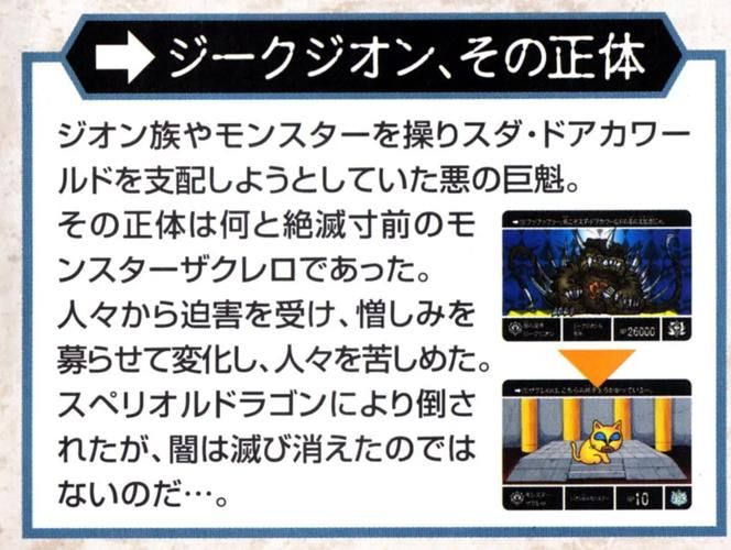 原型勇者汉化版最新更新内容盘点 玩家必看指南