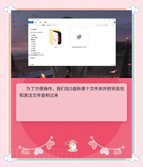 原型勇者游戏下载常见问题 解决安装失败小技巧