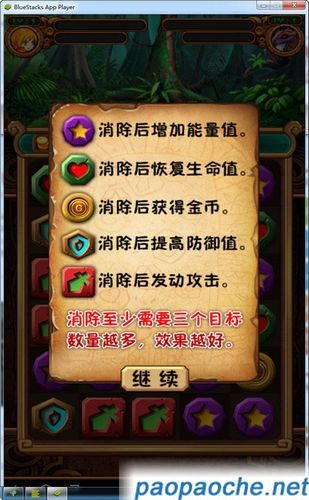 原型勇者游戏下载常见问题 解决安装失败小技巧
