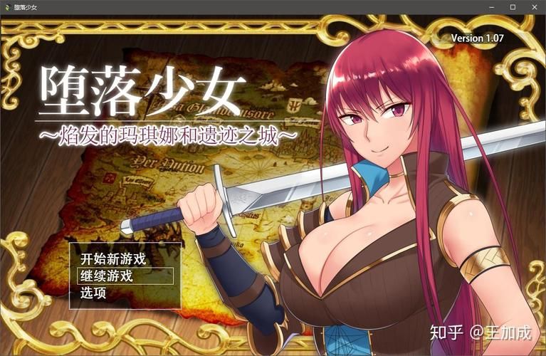原型勇者绅士游戏下载 最新版本一键获取