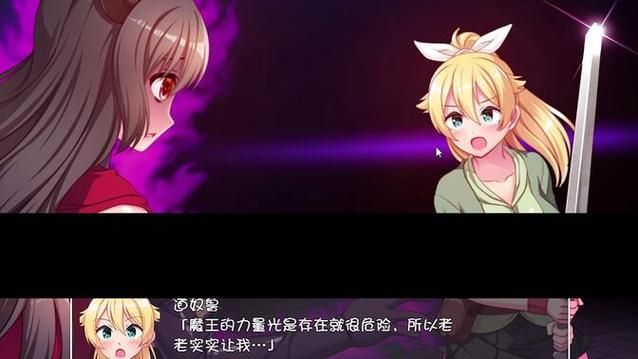 原型勇者绅士游戏下载 最新版本一键获取