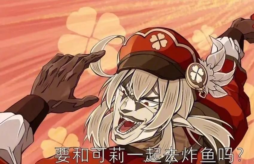 原神可莉最新恶作剧大公开 这些彩蛋你发现了吗