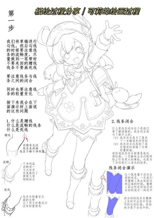 原神可莉的恶作剧下载方法 简单几步就能玩
