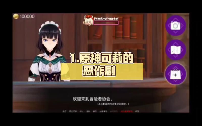 原神可莉的恶作剧官方正式版下载最新版中文汉化包