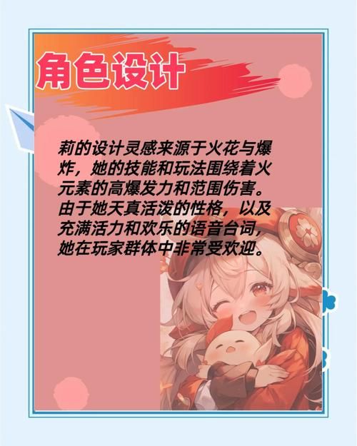 原神可莉的恶作剧官网下载安装教程及常见问题