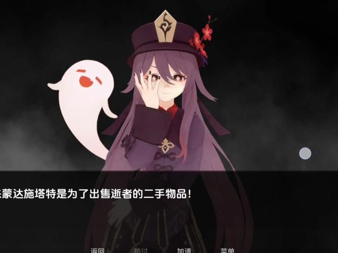 原神可莉的恶作剧官网最新资讯角色技能详细介绍