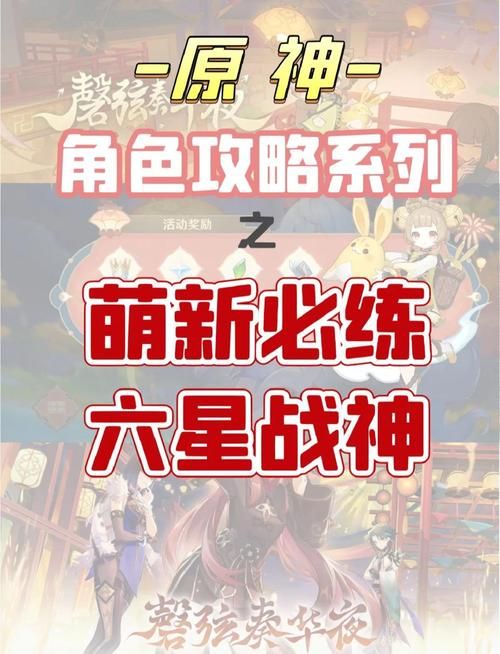 原神可莉的恶作剧官网最新资讯角色技能详细介绍