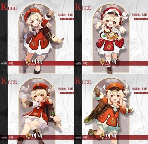 原神可莉的恶作剧官网最新资讯角色技能详细介绍