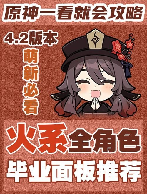 原神可莉的恶作剧官网最新资讯角色技能详细介绍