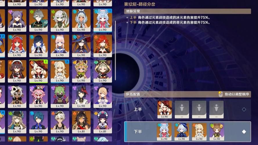 原神可莉的恶作剧最新版本活动奖励一览