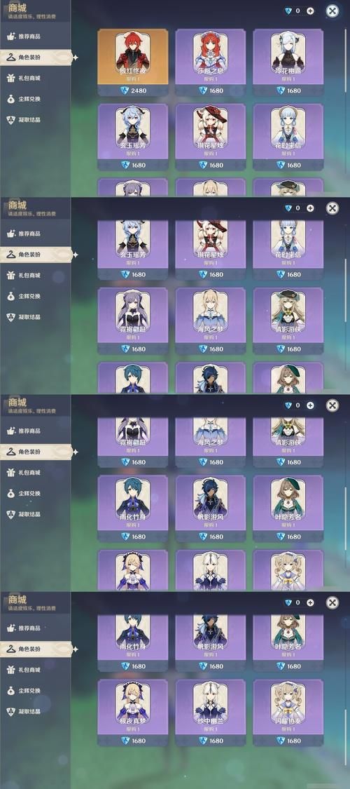 原神可莉的恶作剧最新版本活动奖励一览