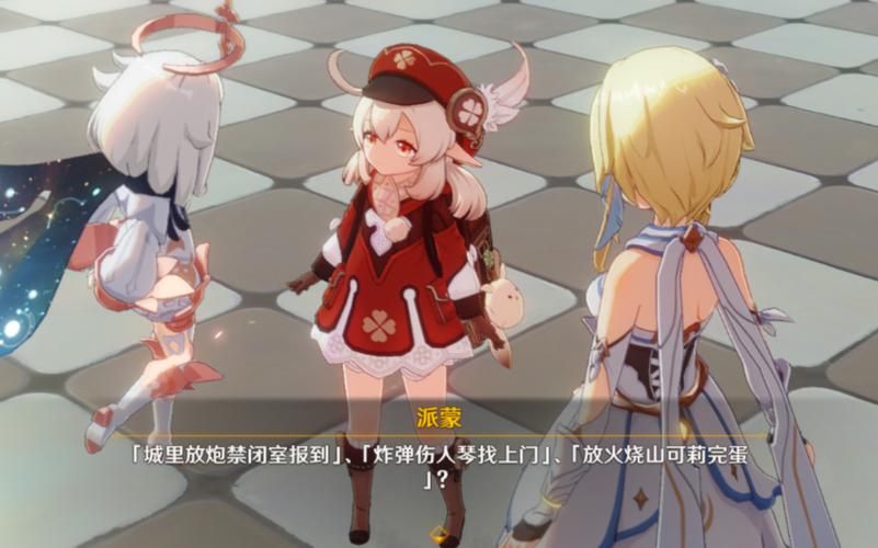 原神可莉的恶作剧绅士游戏攻略分享