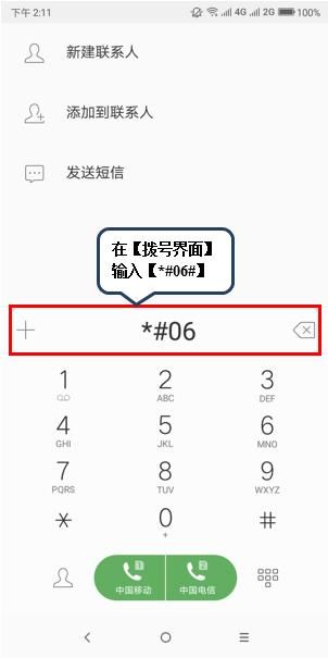原罪之战如何下载 电脑手机双平台指南